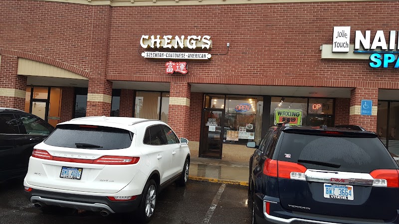Chengs Restaurant image 1